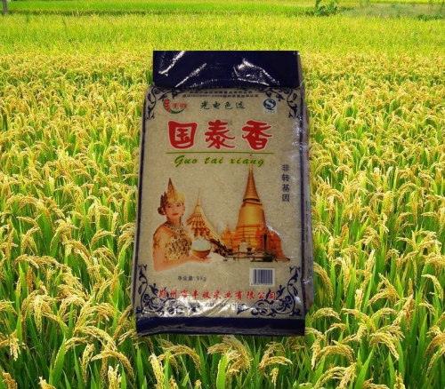 有机大米和绿色大米有哪些不同