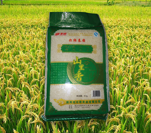 荆州市丰收米业有限公司