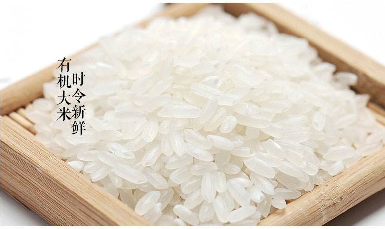 湖北品牌大米